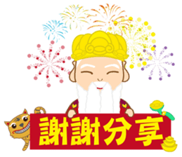 The gods bless sticker #13481215