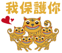 The gods bless sticker #13481216