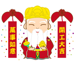 The gods bless sticker #13481218