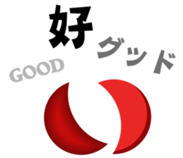 The gods bless sticker #13481221