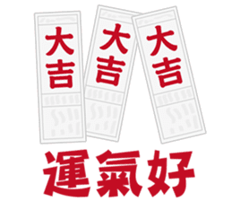 The gods bless sticker #13481223