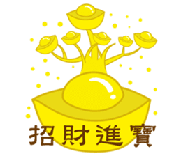 The gods bless sticker #13481226