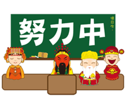 The gods bless sticker #13481227