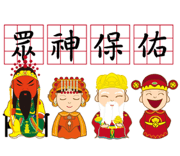 The gods bless sticker #13481228