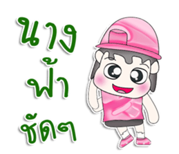 Mr. Kenta. So cool! sticker #13481345