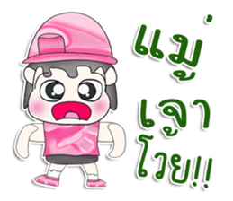 Mr. Kenta. So cool! sticker #13481358