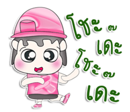 Mr. Kenta. So cool! sticker #13481362