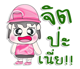 Mr. Kenta. So cool! sticker #13481365