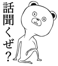 Bear of low tension sticker #13481390