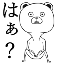 Bear of low tension sticker #13481391
