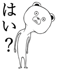 Bear of low tension sticker #13481397