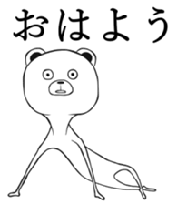 Bear of low tension sticker #13481398