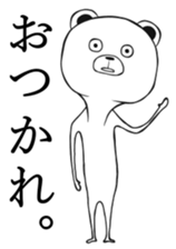 Bear of low tension sticker #13481399