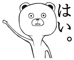 Bear of low tension sticker #13481400