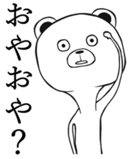 Bear of low tension sticker #13481404