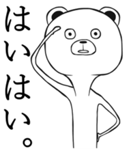 Bear of low tension sticker #13481405