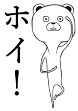 Bear of low tension sticker #13481407