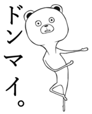 Bear of low tension sticker #13481412