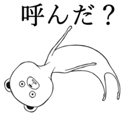 Bear of low tension sticker #13481415