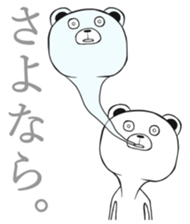 Bear of low tension sticker #13481426