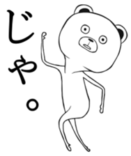 Bear of low tension sticker #13481427