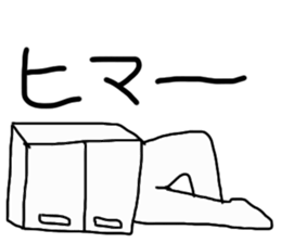 Freezer Man sticker #13481443