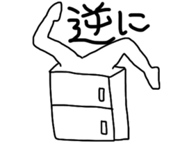 Freezer Man sticker #13481446