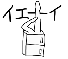 Freezer Man sticker #13481447