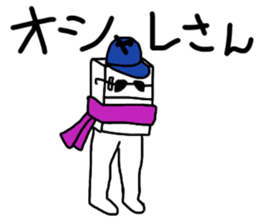 Freezer Man sticker #13481467