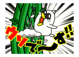 Go up! Mr Chicken moves sticker #13481478