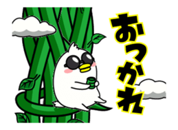 Go up! Mr Chicken moves sticker #13481479
