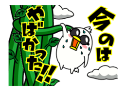 Go up! Mr Chicken moves sticker #13481481