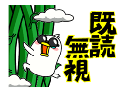 Go up! Mr Chicken moves sticker #13481483