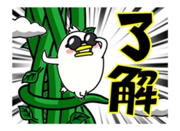 Go up! Mr Chicken moves sticker #13481484