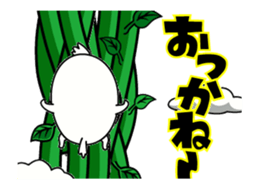 Go up! Mr Chicken moves sticker #13481489