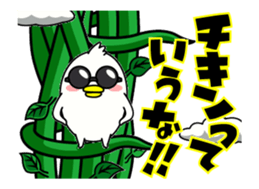 Go up! Mr Chicken moves sticker #13481492