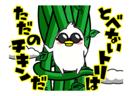 Go up! Mr Chicken moves sticker #13481493