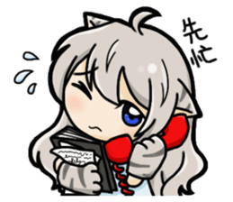 Wolf & Tiger 2 sticker #13481566