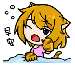 Wolf & Tiger 2 sticker #13481570