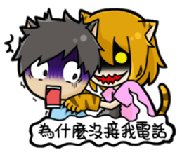 Wolf & Tiger 2 sticker #13481595