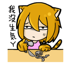 Wolf & Tiger 2 sticker #13481598