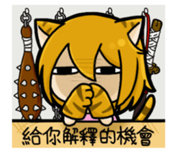 Wolf & Tiger 2 sticker #13481603