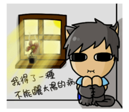 Wolf & Tiger 2 sticker #13481604