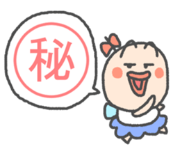 Pretty fairy tarako 2 sticker #13481839