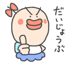 Pretty fairy tarako 2 sticker #13481843