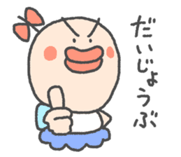 Pretty fairy tarako 2 sticker #13481843