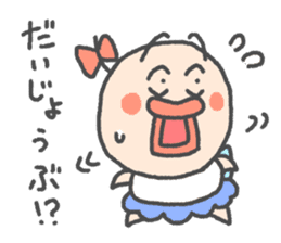 Pretty fairy tarako 2 sticker #13481845