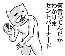 Uzasugiru animals. sticker #13481918