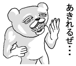 Uzasugiru animals. sticker #13481919