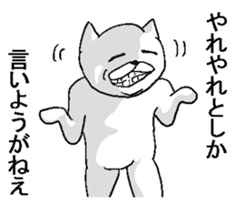 Uzasugiru animals. sticker #13481920